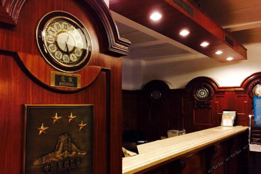 Jing An Hotel Thượng Hải Ngoại thất bức ảnh